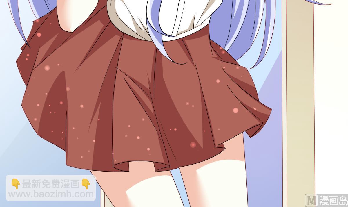 《寄养女的复仇》第100话 你休想再利用我 第4页