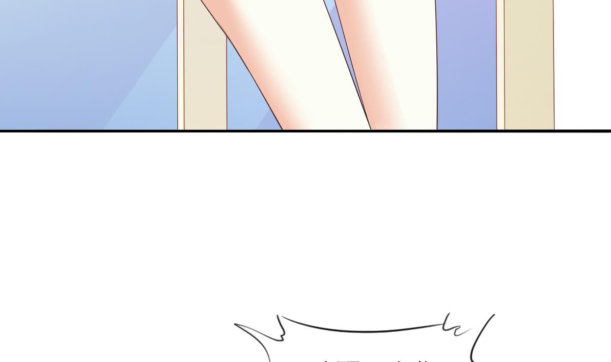 《寄养女的复仇》第100话 你休想再利用我 第5页