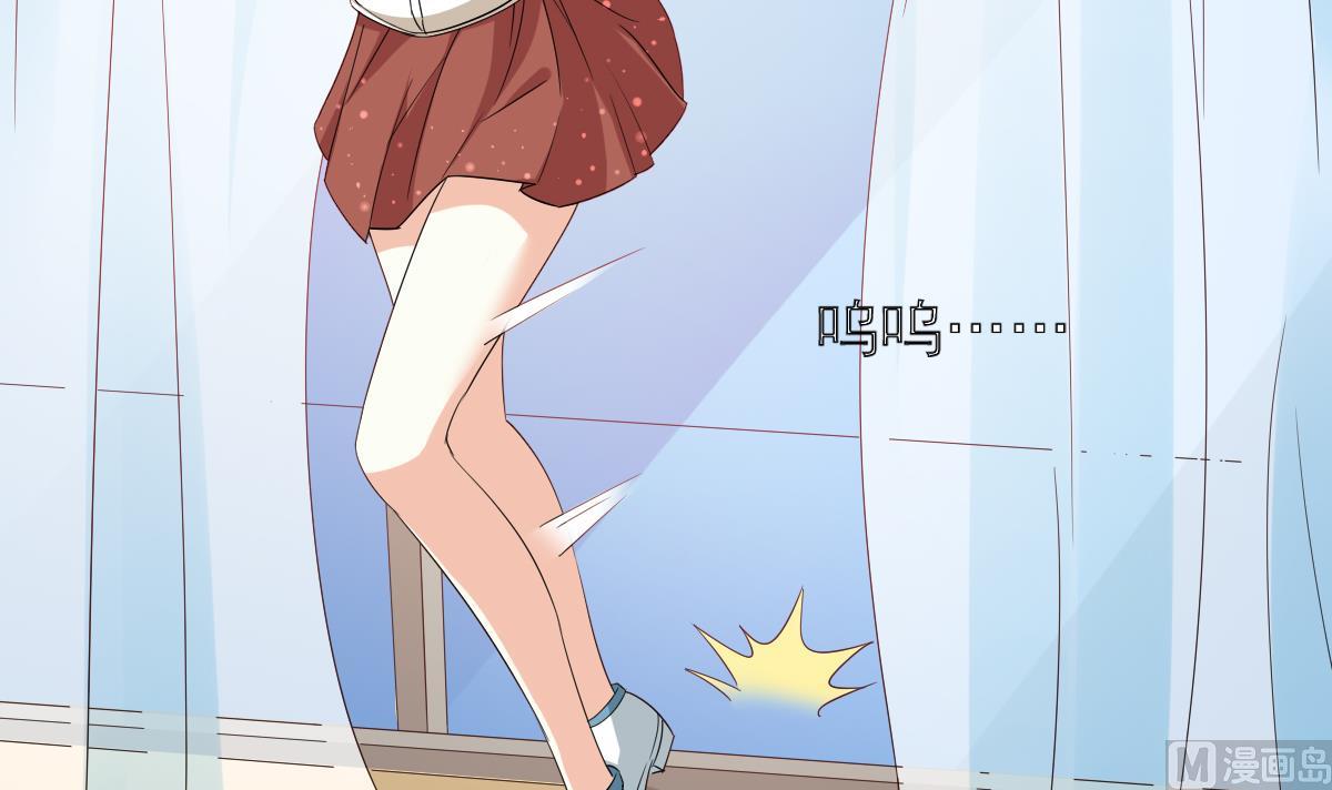 《寄养女的复仇》第100话 你休想再利用我 第7页