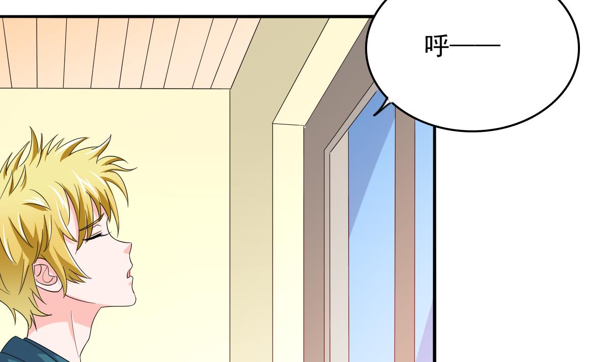 《寄养女的复仇》第100话 你休想再利用我 第9页