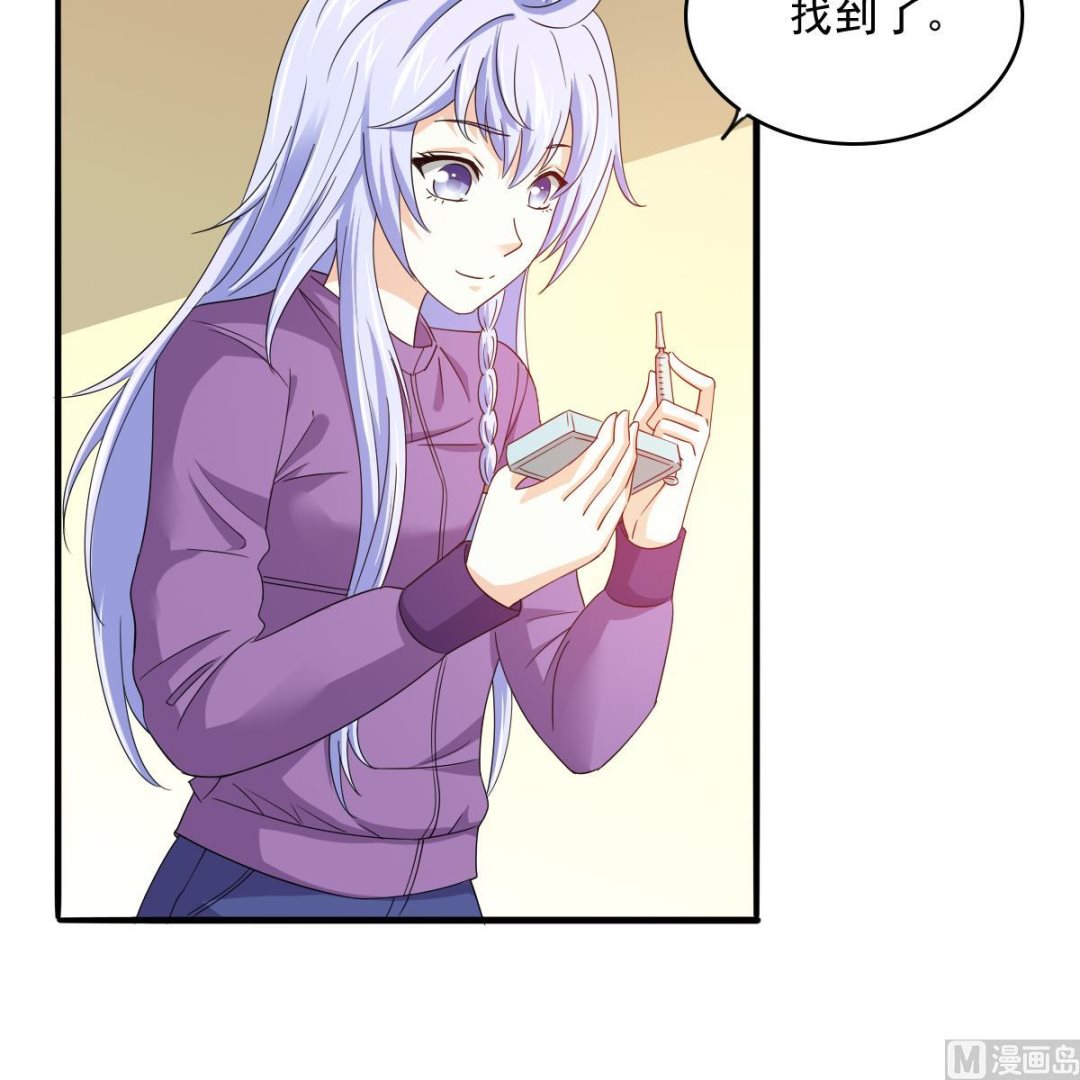 《寄养女的复仇》第99话 陪我演最后的戏 第13页