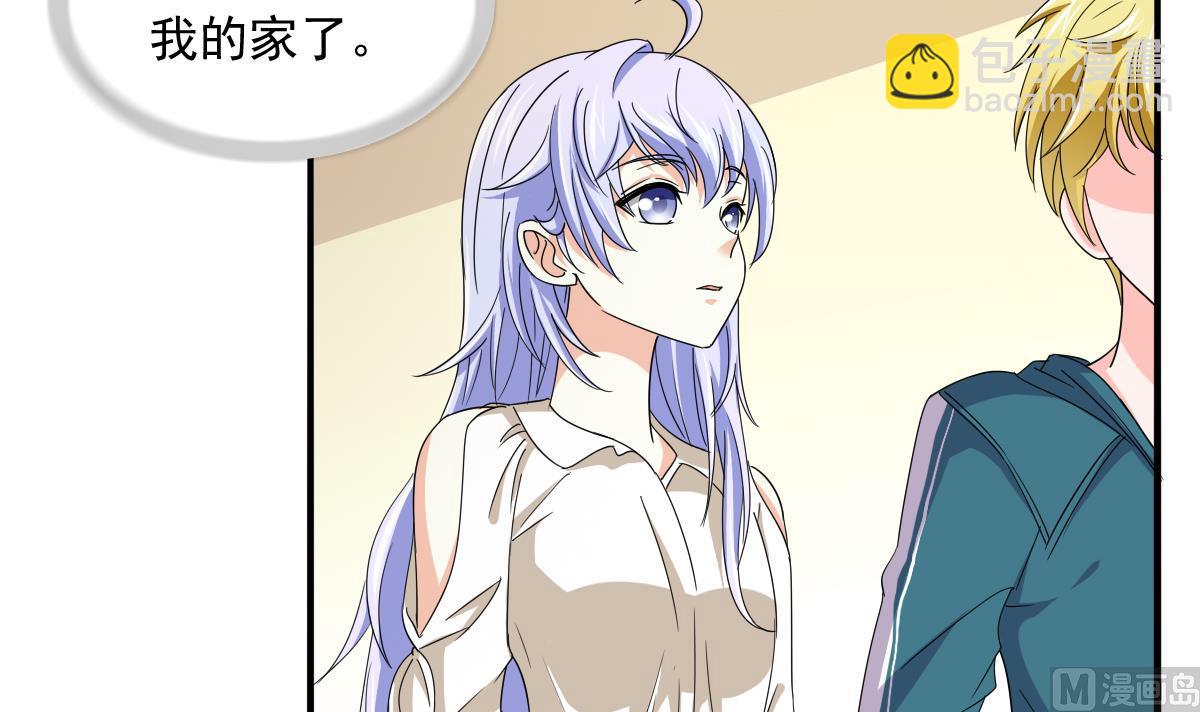 《寄养女的复仇》第99话 陪我演最后的戏 第19页
