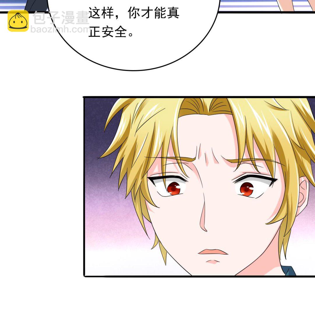 《寄养女的复仇》第99话 陪我演最后的戏 第48页