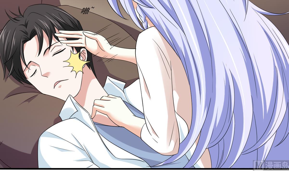 《寄养女的复仇》第98话 偷走东鹏的钥匙 第16页