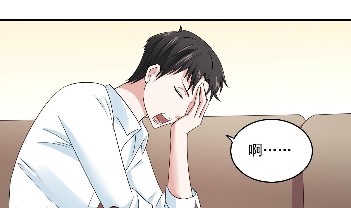 《寄养女的复仇》第98话 偷走东鹏的钥匙 第26页