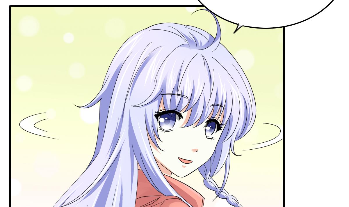 《寄养女的复仇》第98话 偷走东鹏的钥匙 第44页