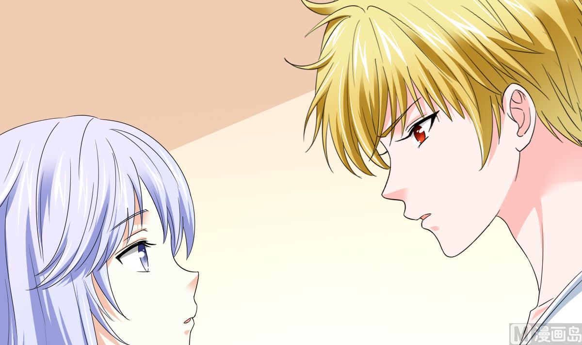 《寄养女的复仇》第97话 最安全的地方 第19页