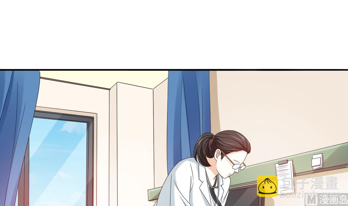 《寄养女的复仇》第97话 最安全的地方 第22页