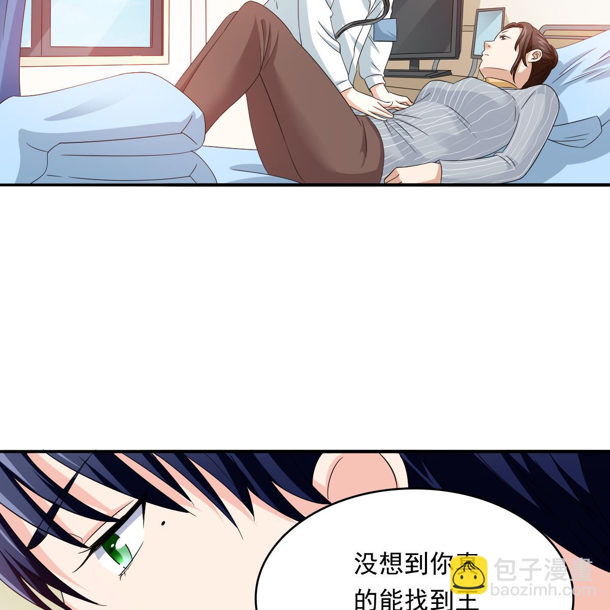 《寄养女的复仇》第97话 最安全的地方 第23页