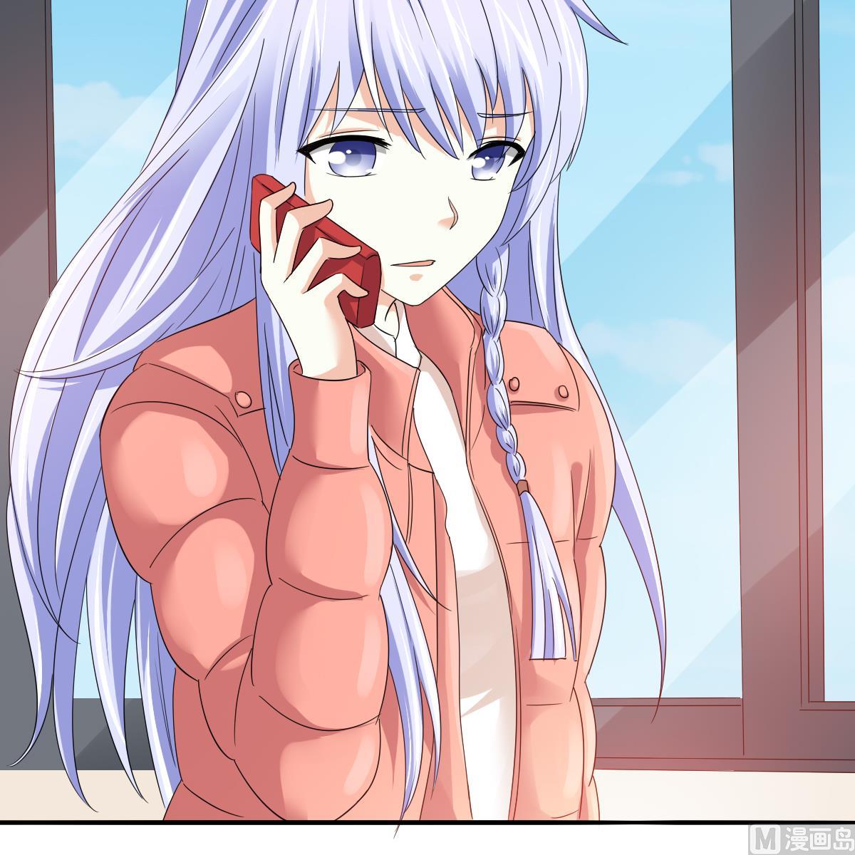 《寄养女的复仇》第97话 最安全的地方 第25页