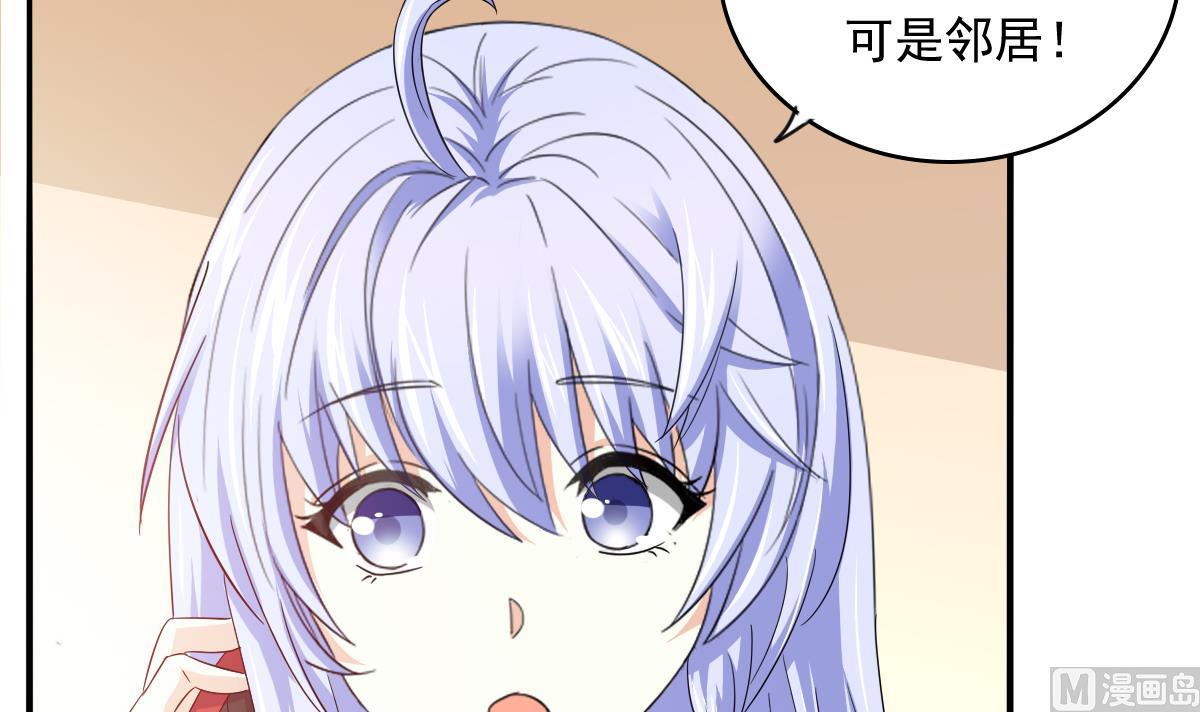 《寄养女的复仇》第97话 最安全的地方 第31页