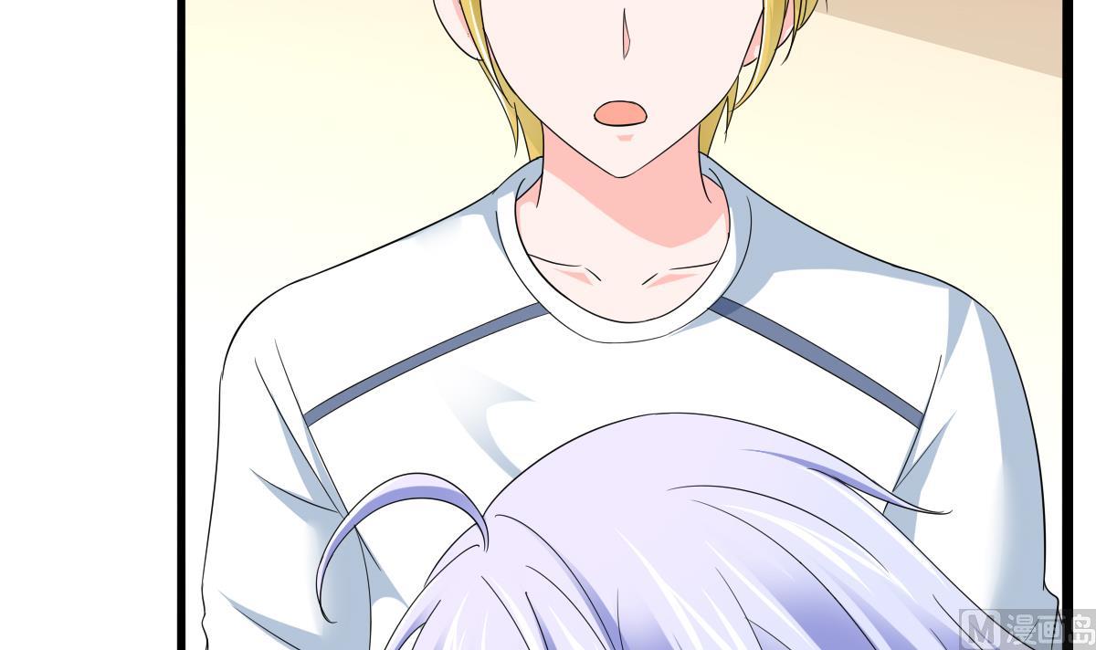 《寄养女的复仇》第97话 最安全的地方 第7页