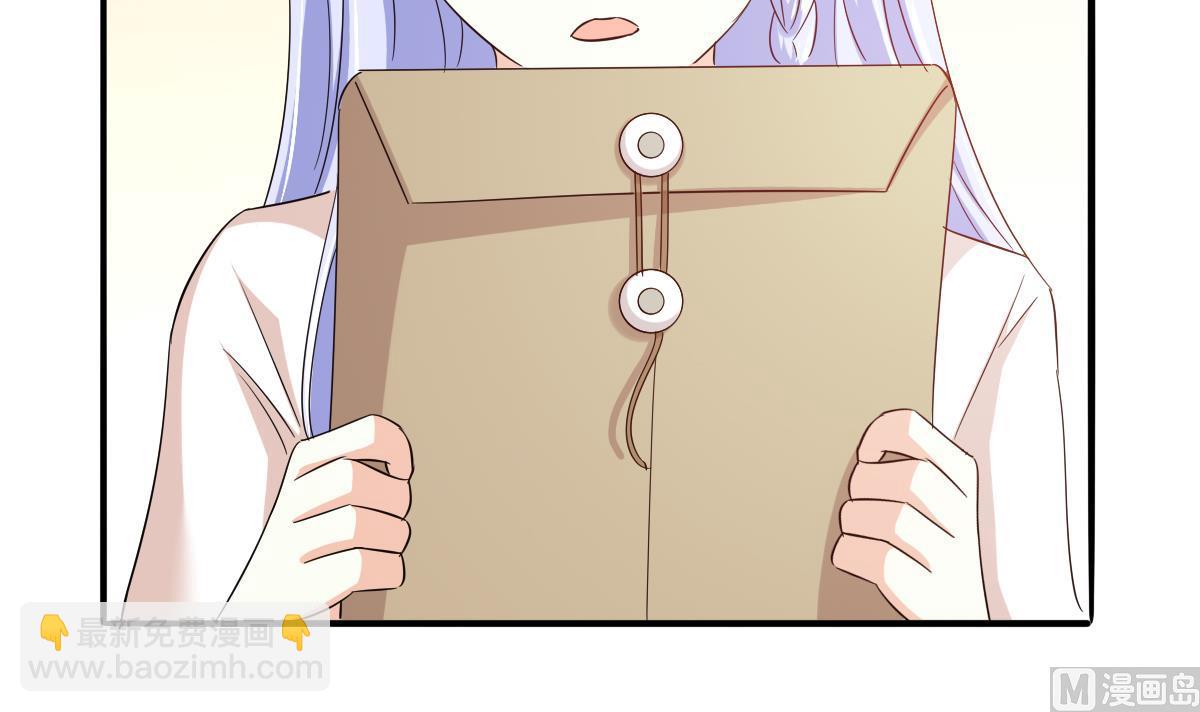 《寄养女的复仇》第103话 和东鹏撕开脸皮 第34页