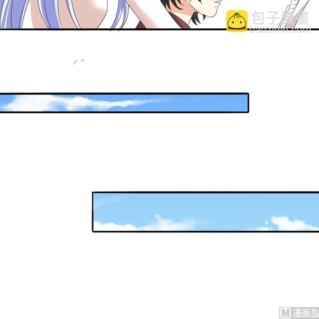 《寄养女的复仇》第103话 和东鹏撕开脸皮 第37页