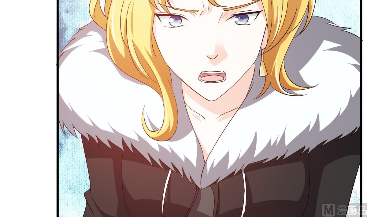 《寄养女的复仇》第102话 再见，林乔正 第10页