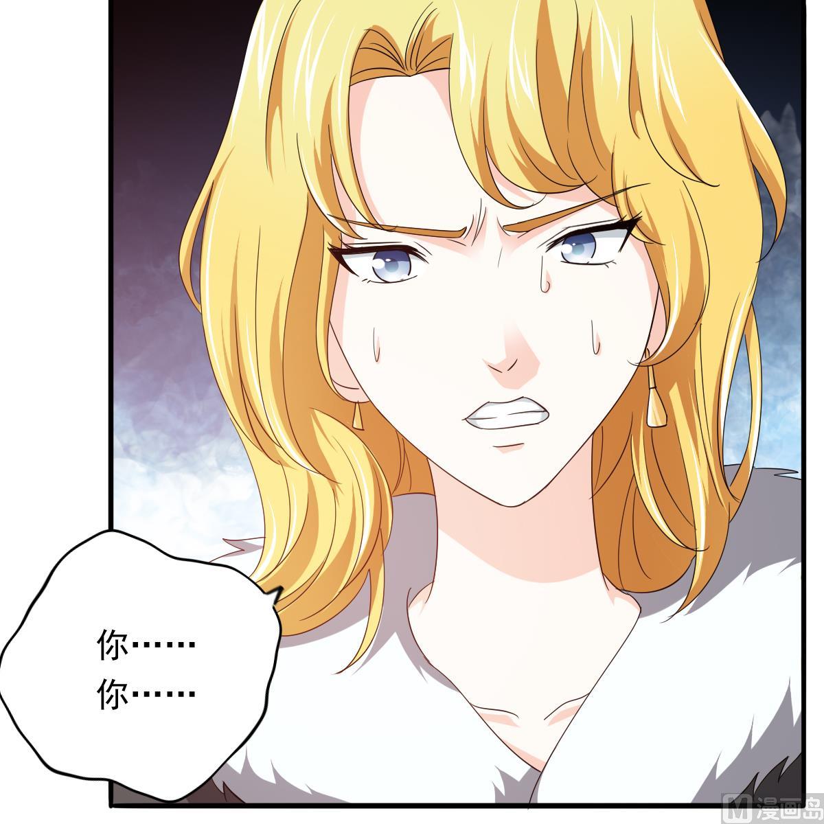 《寄养女的复仇》第102话 再见，林乔正 第13页