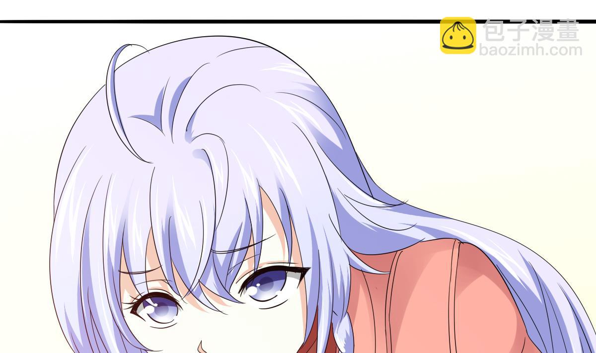 《寄养女的复仇》第102话 再见，林乔正 第38页
