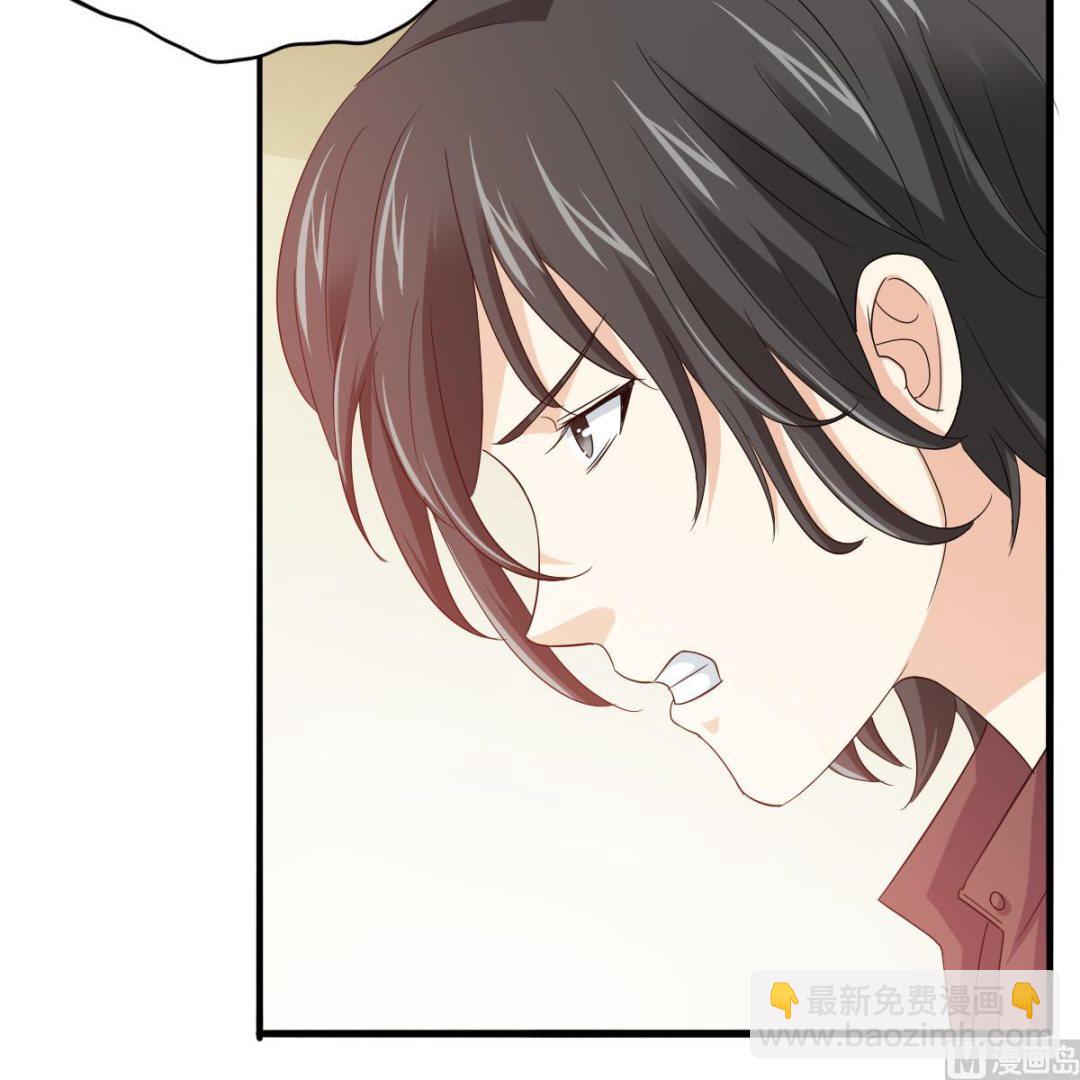 《寄养女的复仇》第102话 再见，林乔正 第49页