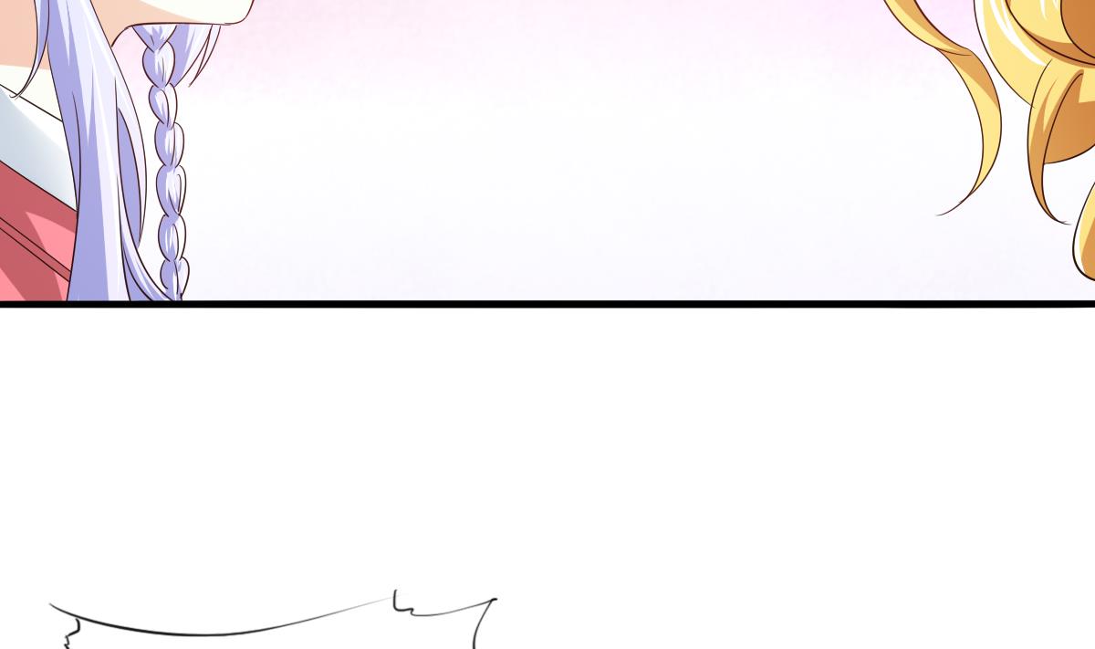 《寄养女的复仇》第102话 再见，林乔正 第8页