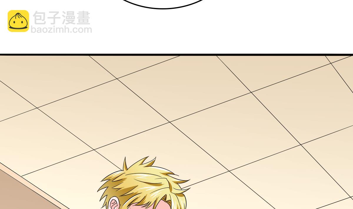 《寄养女的复仇》第101话 你永远是我最重要的朋友 第17页