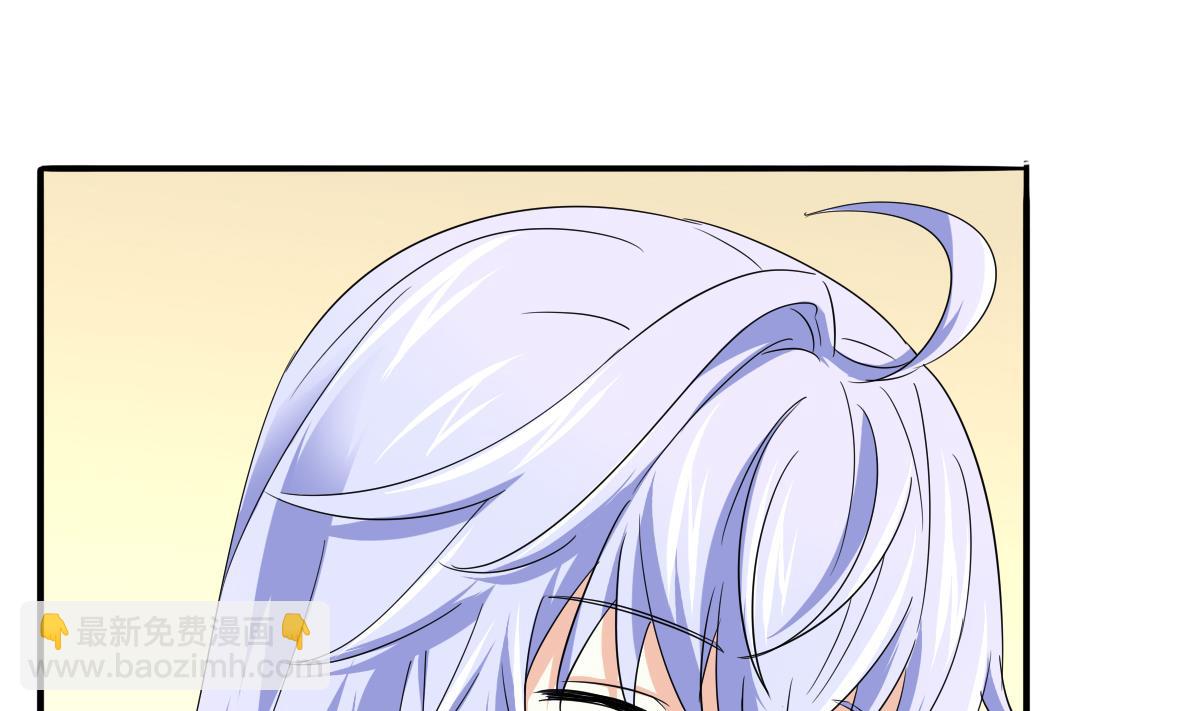 《寄养女的复仇》第101话 你永远是我最重要的朋友 第26页