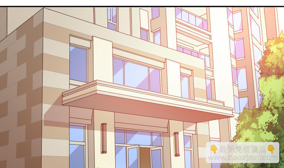 《寄养女的复仇》第101话 你永远是我最重要的朋友 第2页