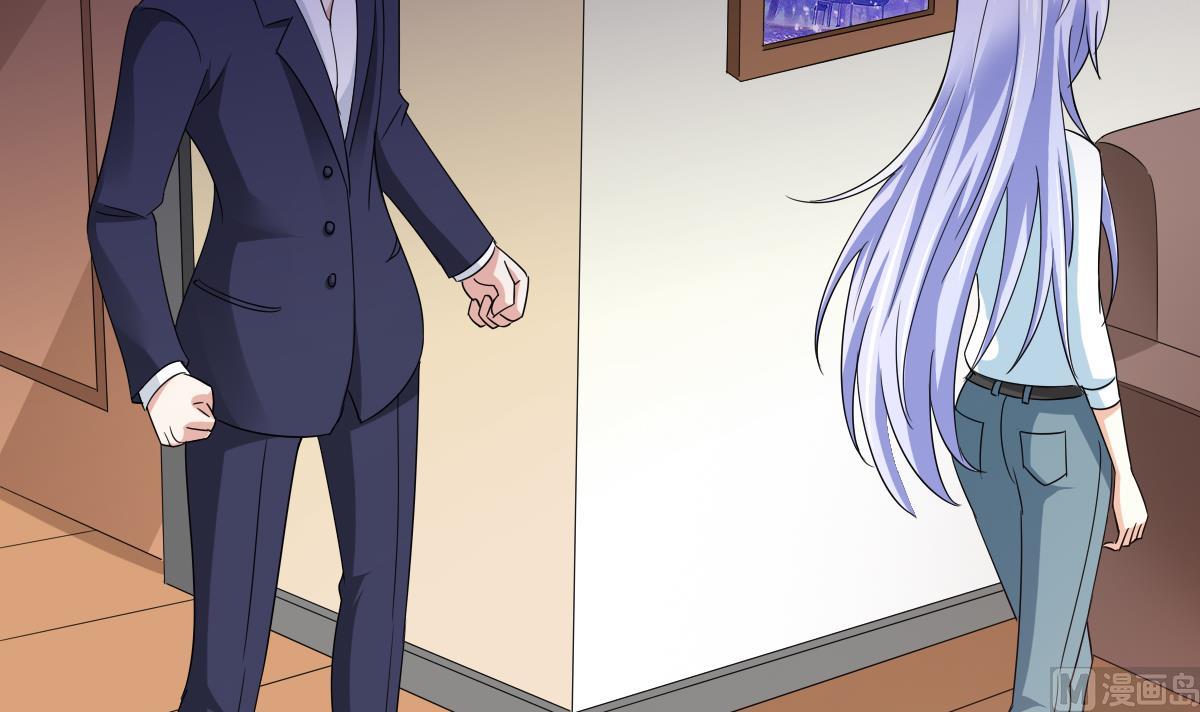 《寄养女的复仇》第104话 我就是江颜啊！ 第10页