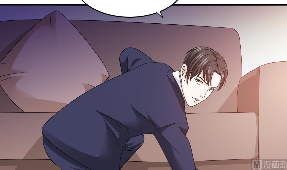 《寄养女的复仇》第104话 我就是江颜啊！ 第19页