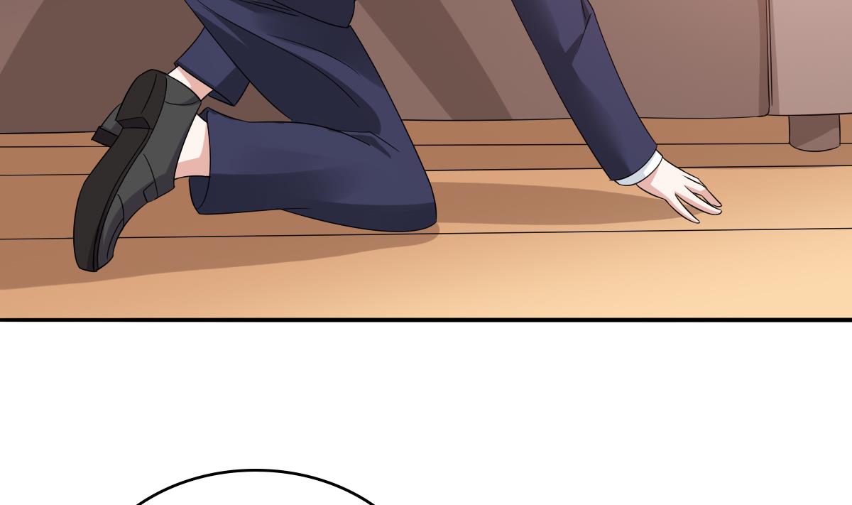 《寄养女的复仇》第104话 我就是江颜啊！ 第20页