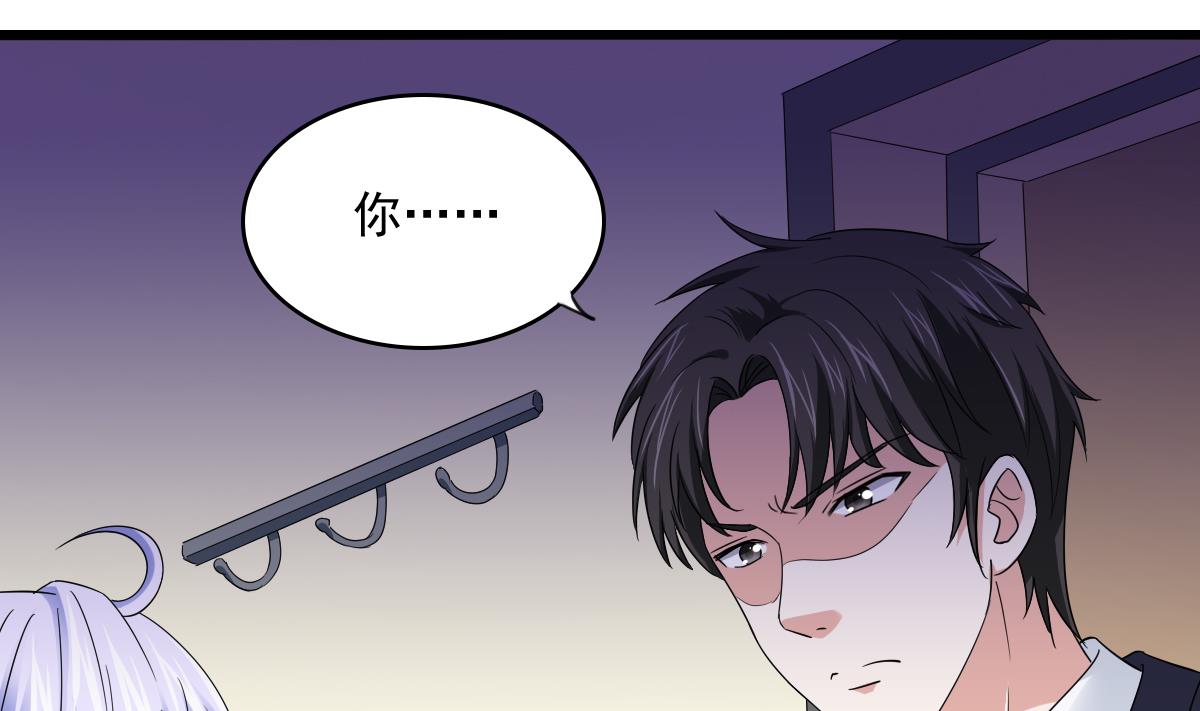 《寄养女的复仇》第104话 我就是江颜啊！ 第2页