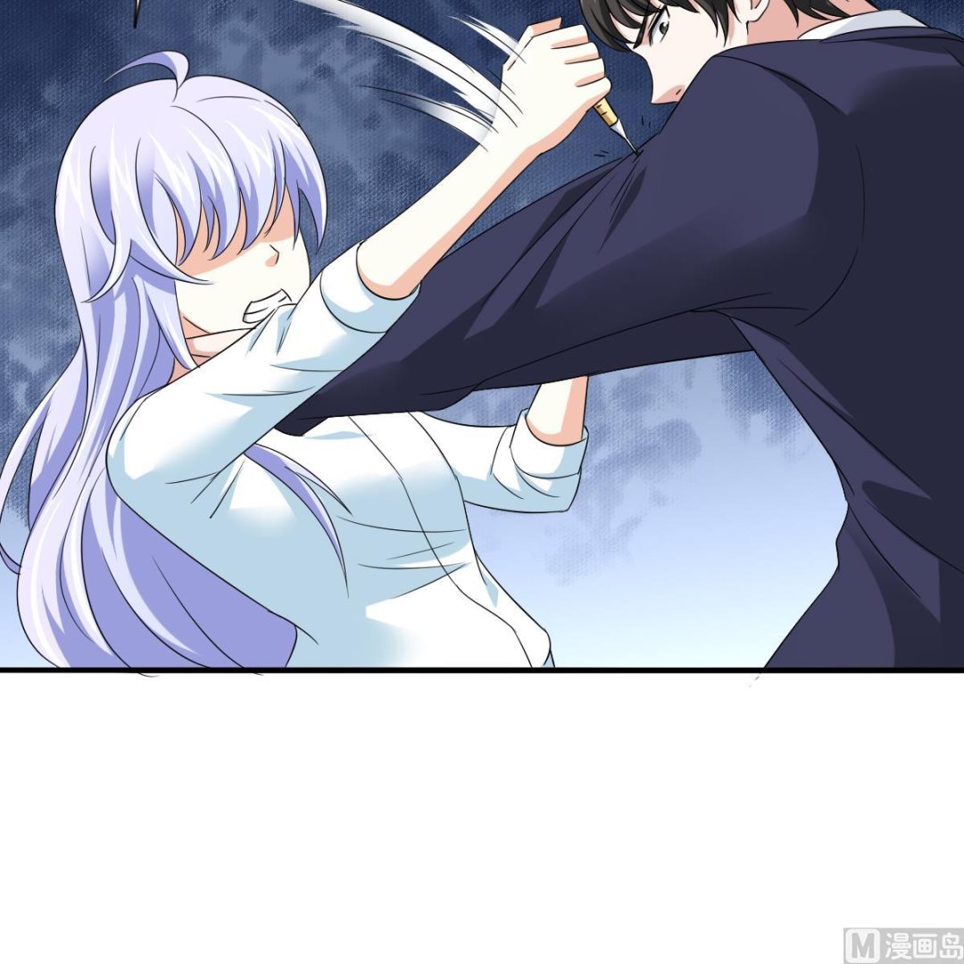 《寄养女的复仇》第104话 我就是江颜啊！ 第49页