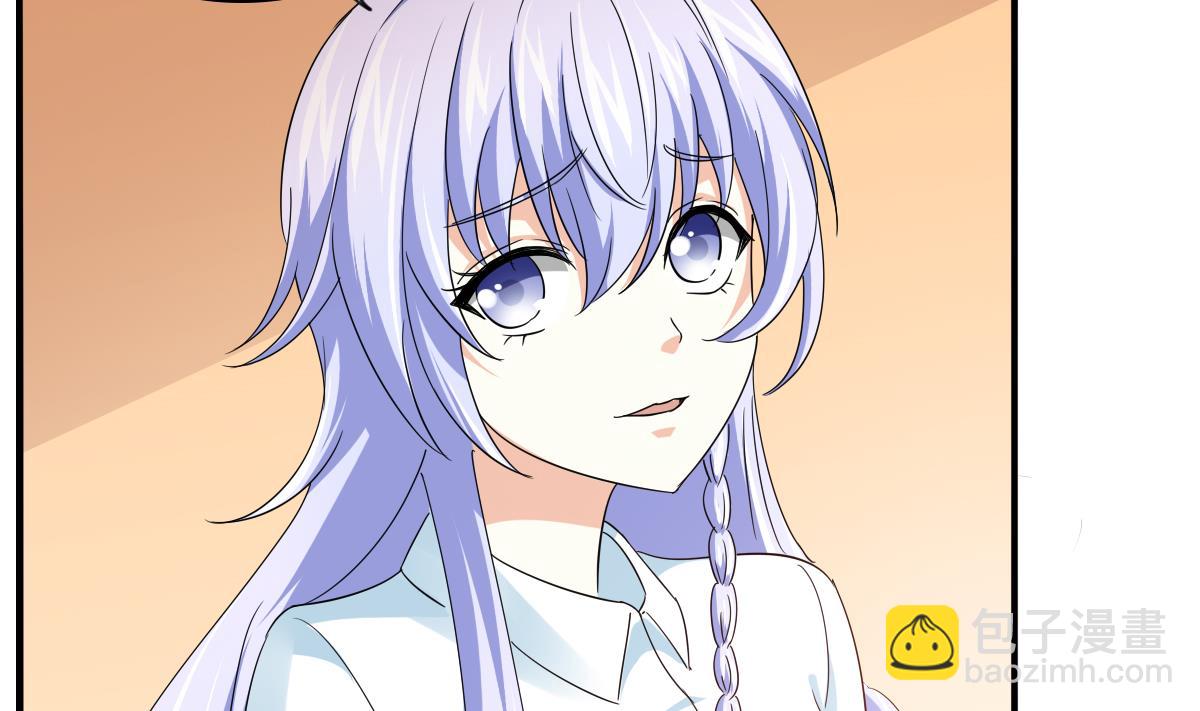《寄养女的复仇》第104话 我就是江颜啊！ 第6页