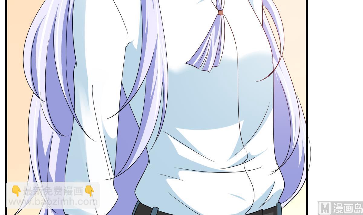 《寄养女的复仇》第104话 我就是江颜啊！ 第7页