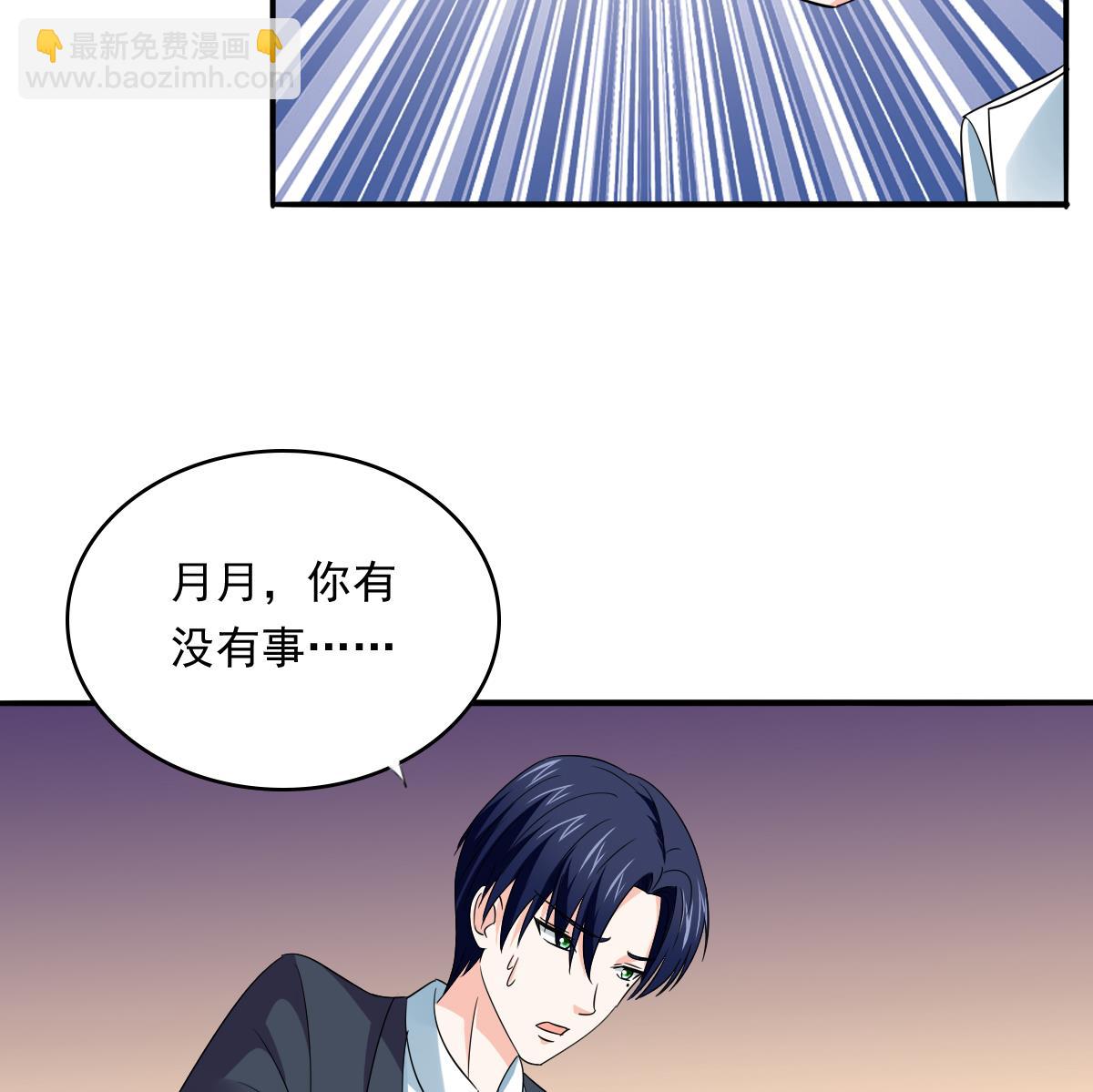 《寄养女的复仇》第108话 孙明杰分手 第11页