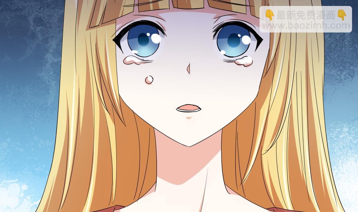 《寄养女的复仇》第108话 孙明杰分手 第30页