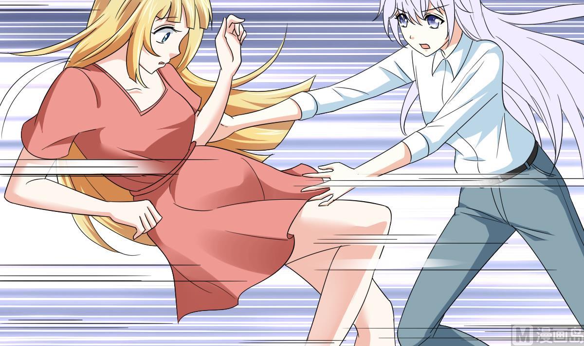 《寄养女的复仇》第108话 孙明杰分手 第4页