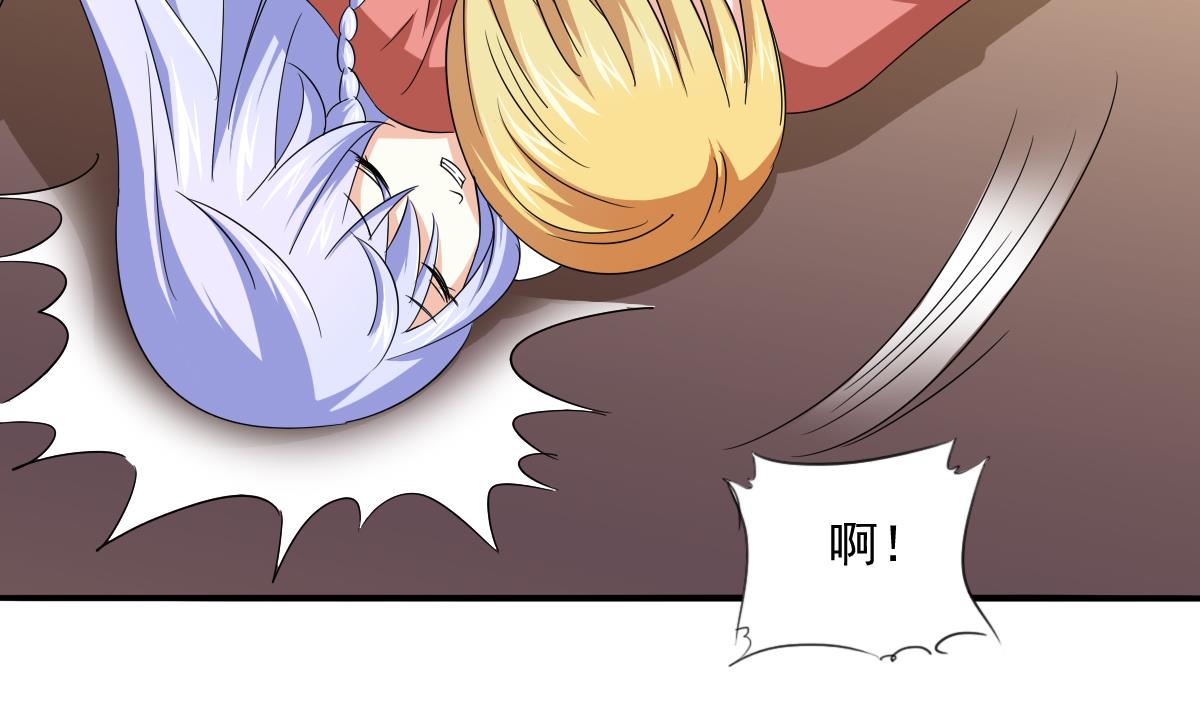 《寄养女的复仇》第108话 孙明杰分手 第8页
