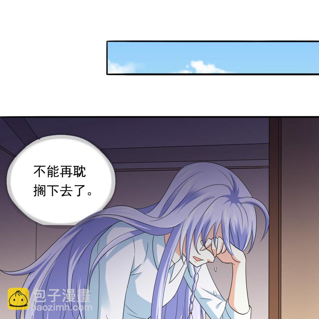 《寄养女的复仇》第105话 痛打东鹏 第12页