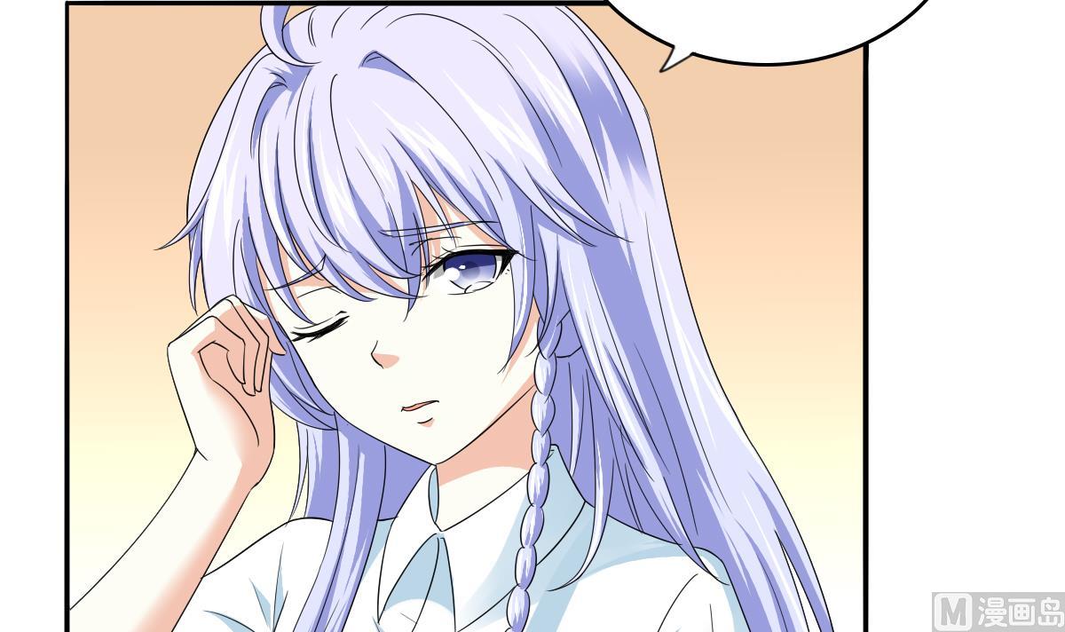 《寄养女的复仇》第105话 痛打东鹏 第16页