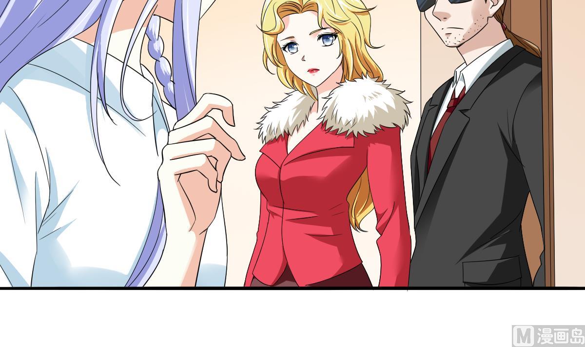 《寄养女的复仇》第105话 痛打东鹏 第19页