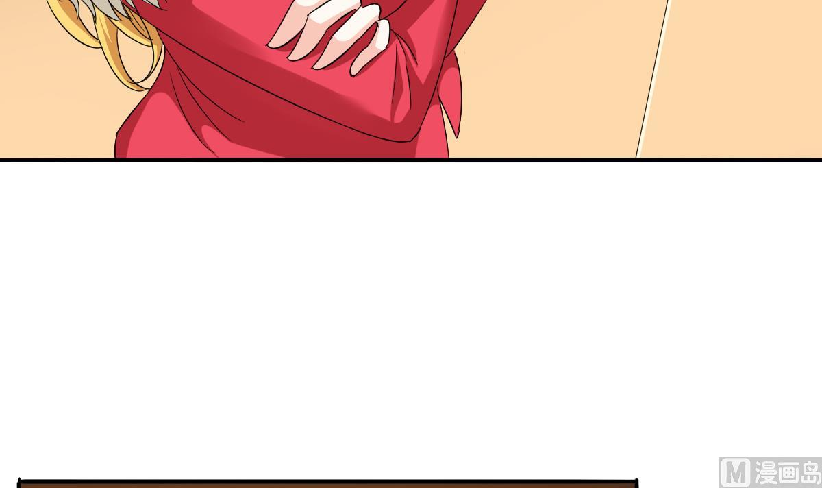 《寄养女的复仇》第105话 痛打东鹏 第22页