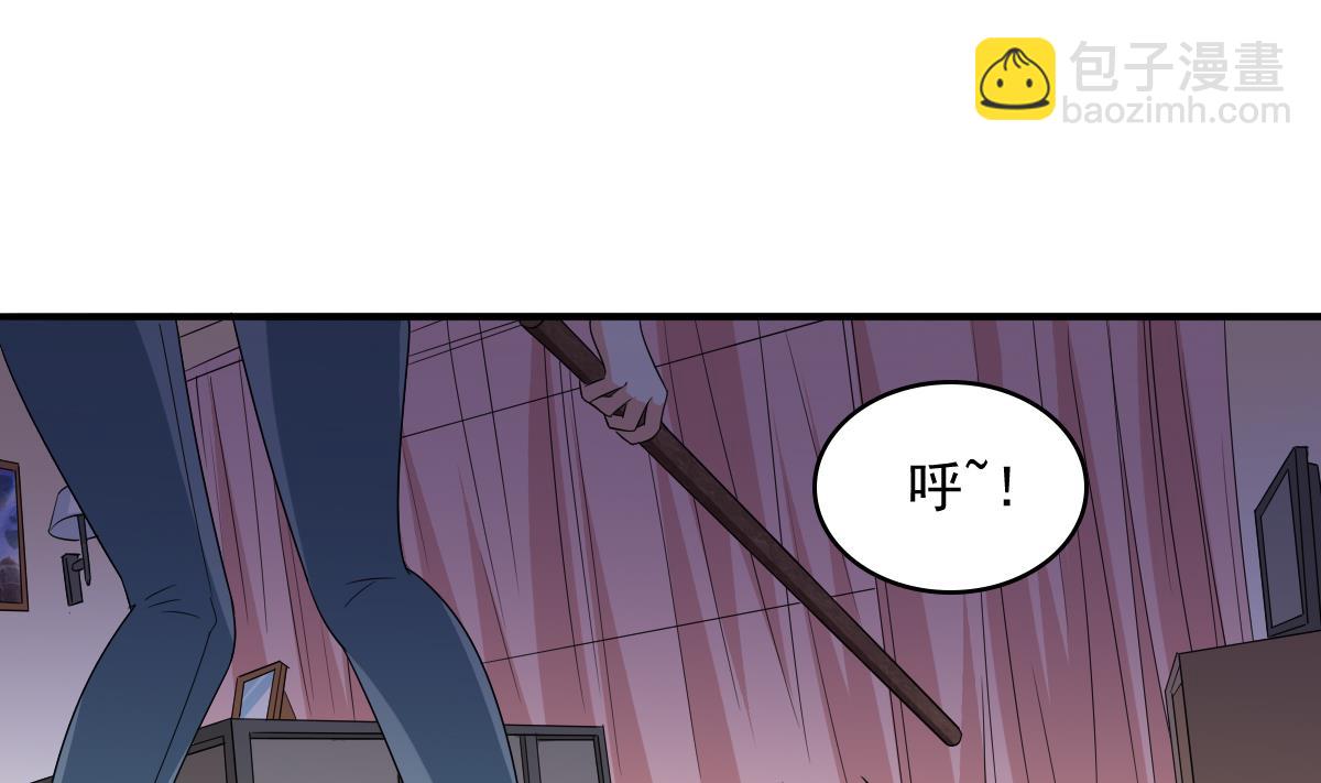 《寄养女的复仇》第105话 痛打东鹏 第2页