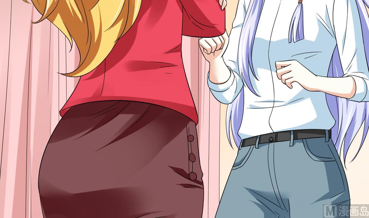 《寄养女的复仇》第105话 痛打东鹏 第31页