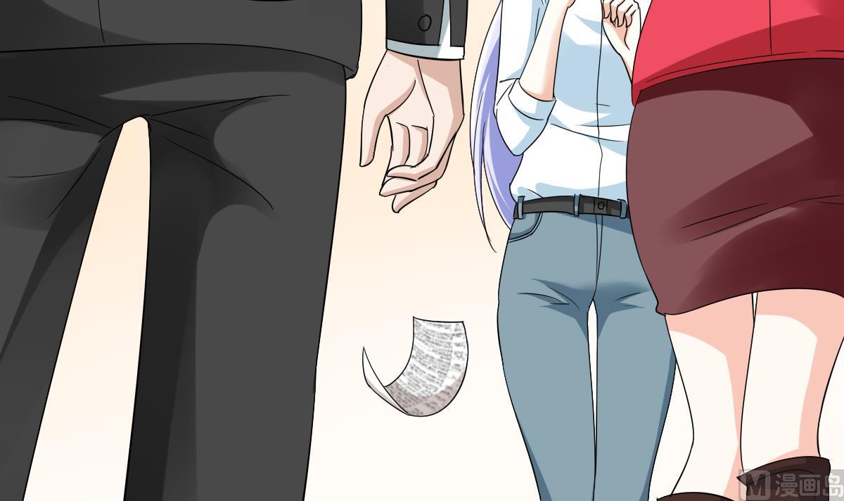 《寄养女的复仇》第105话 痛打东鹏 第40页
