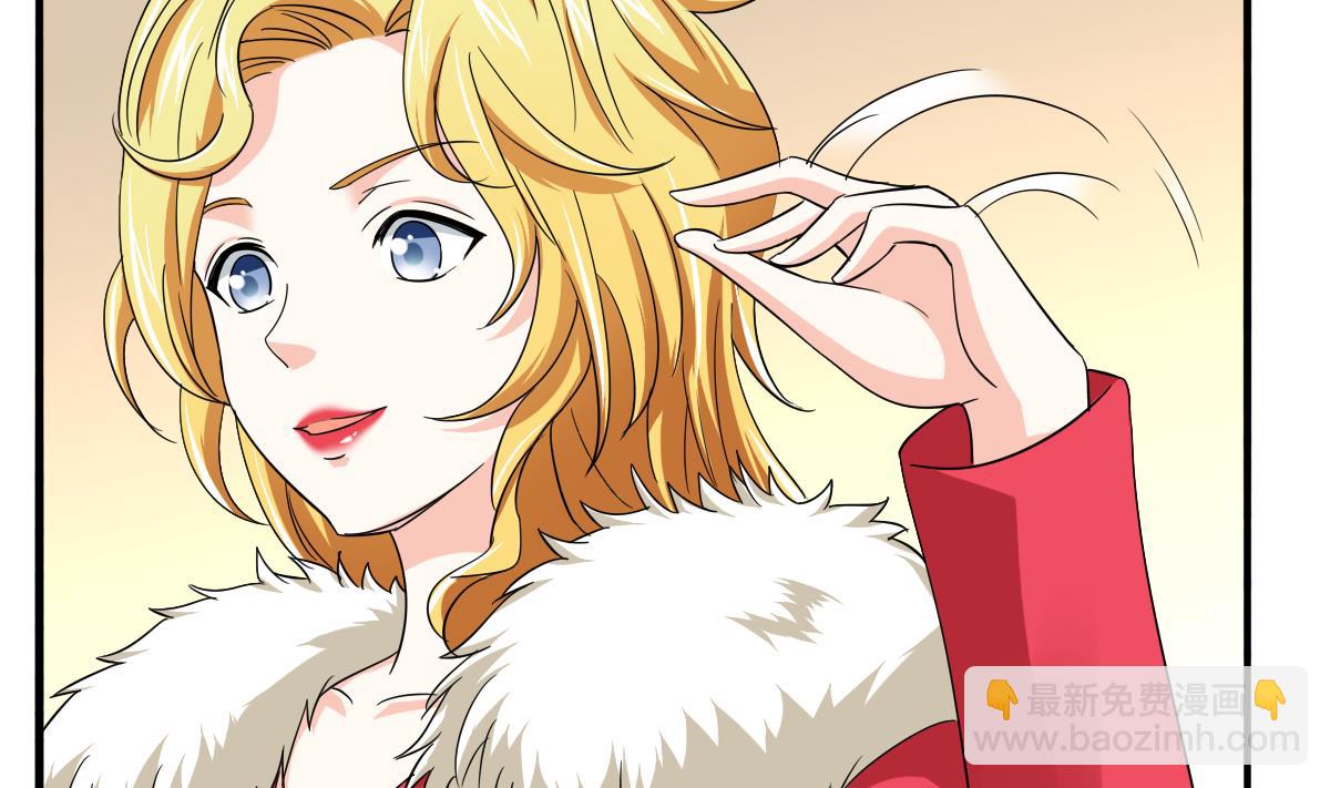 《寄养女的复仇》第105话 痛打东鹏 第42页