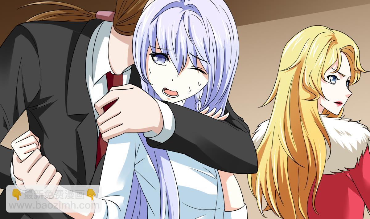 《寄养女的复仇》第105话 痛打东鹏 第44页
