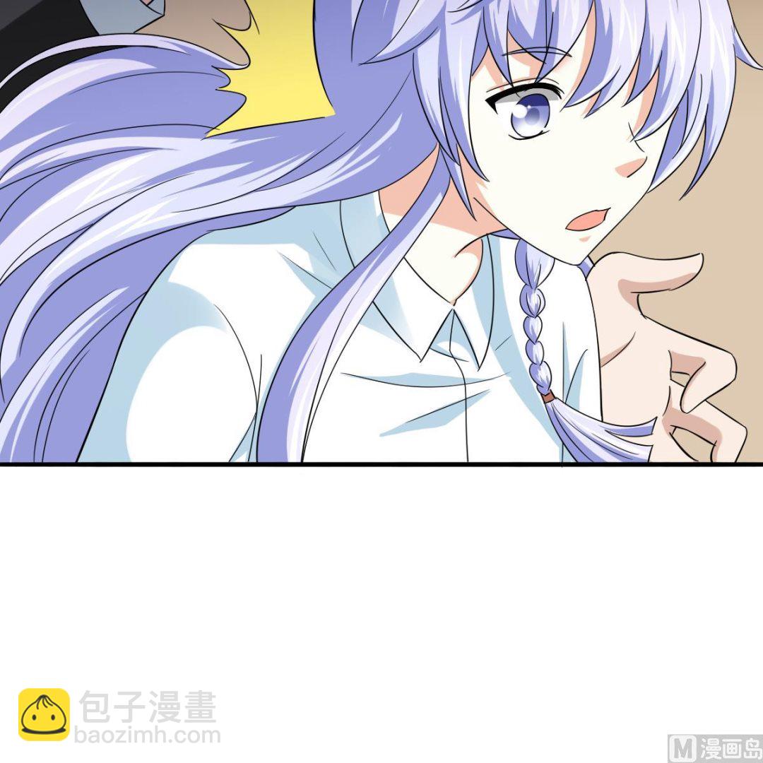 《寄养女的复仇》第105话 痛打东鹏 第49页