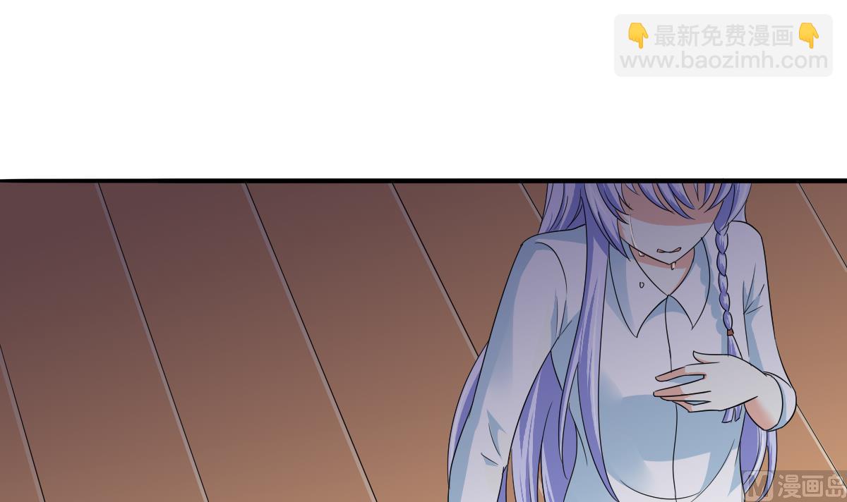 《寄养女的复仇》第105话 痛打东鹏 第4页