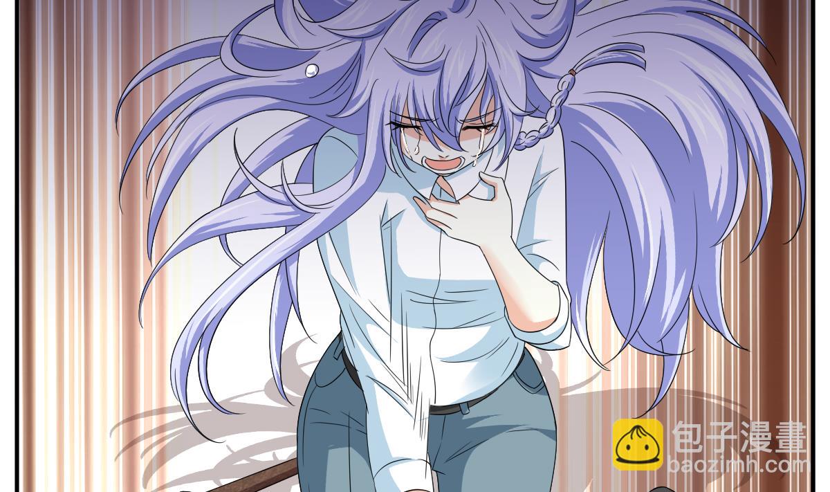 《寄养女的复仇》第105话 痛打东鹏 第8页