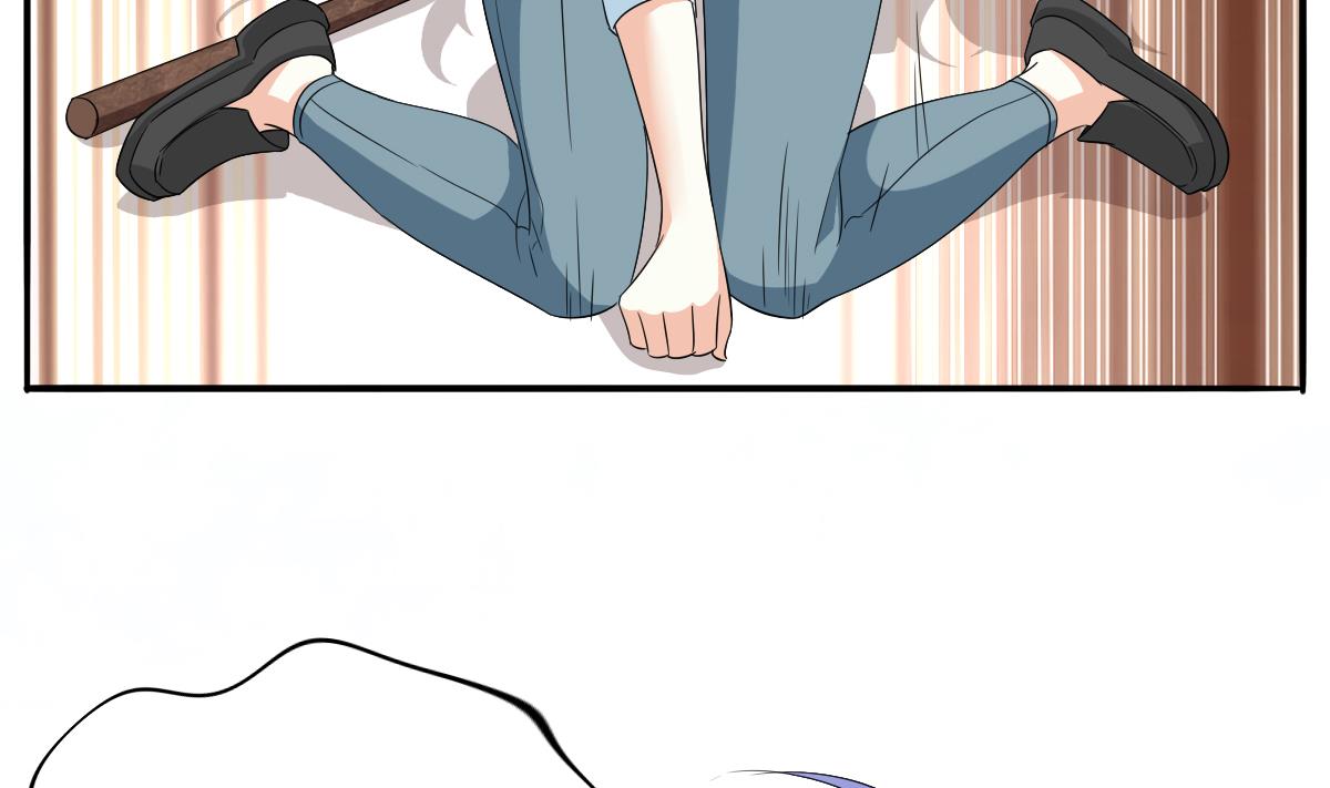 《寄养女的复仇》第105话 痛打东鹏 第9页